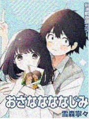 偏见漫画 漫画 2024